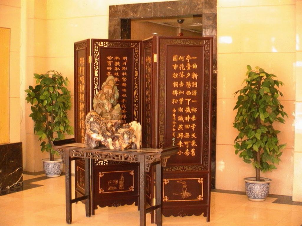 Beijing Bo Tai Hotel المظهر الخارجي الصورة